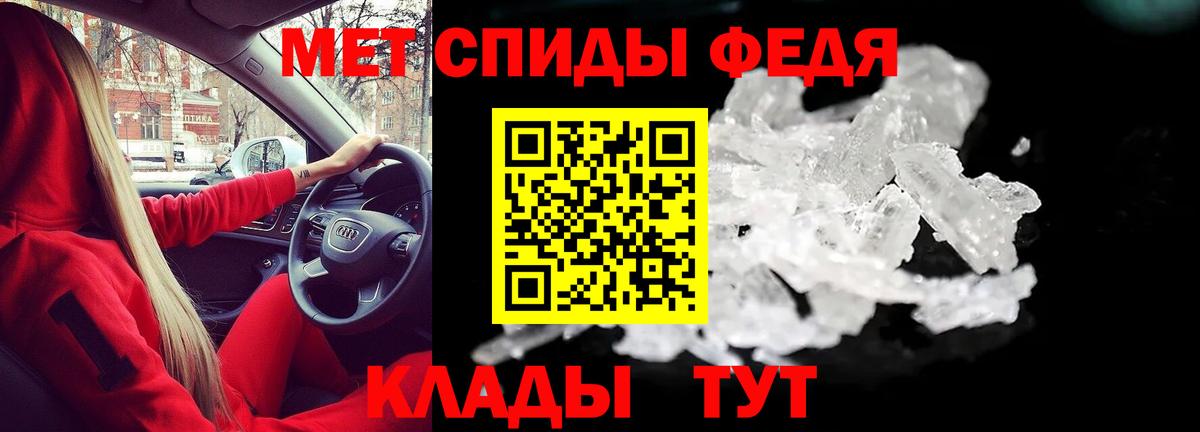 Амфетамин VHQ  Амфетамин  Гай  Вход с VPN 