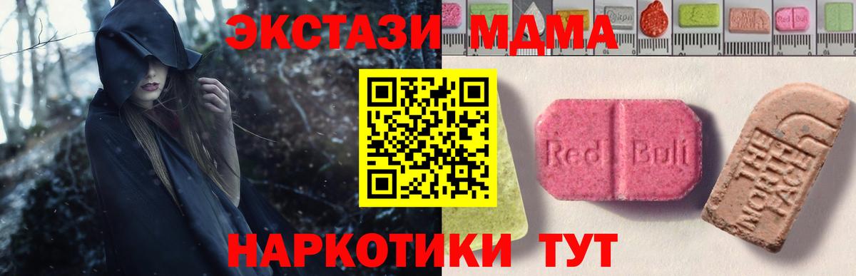 Экстази  ЭКСТАЗИ Punisher  Гай  Вход с VPN  ЭКСТАЗИ TESLA 