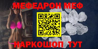 стаф Тулун