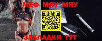 стаф Тулун