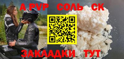 стаф Тулун