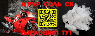 стаф Тулун