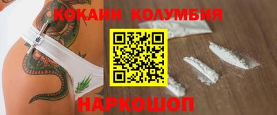 кокаин премиум Туймазы