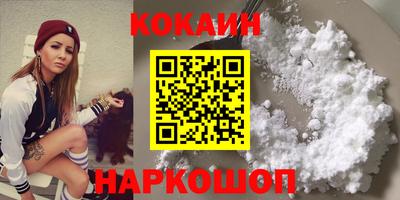 стаф Тулун