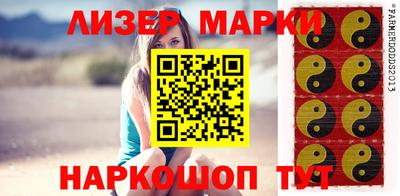 стаф Тулун