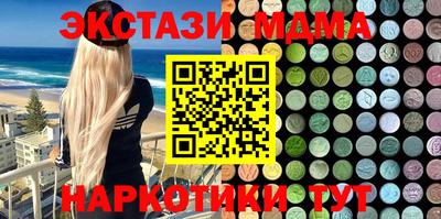 кокаин премиум Туймазы