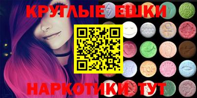 MDMA Premium VHQ Тула