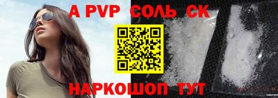 стаф Тулун