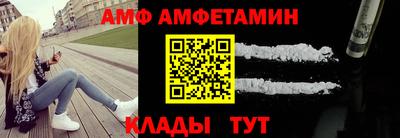 стаф Тулун
