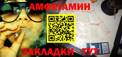 стаф Тулун