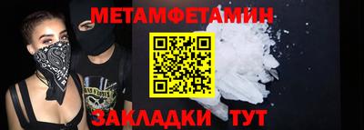 стаф Тулун