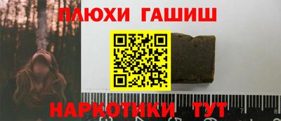 стаф Тулун