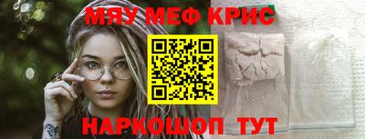 стаф Тулун