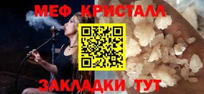 стаф Тулун