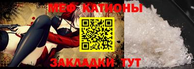 стаф Тулун