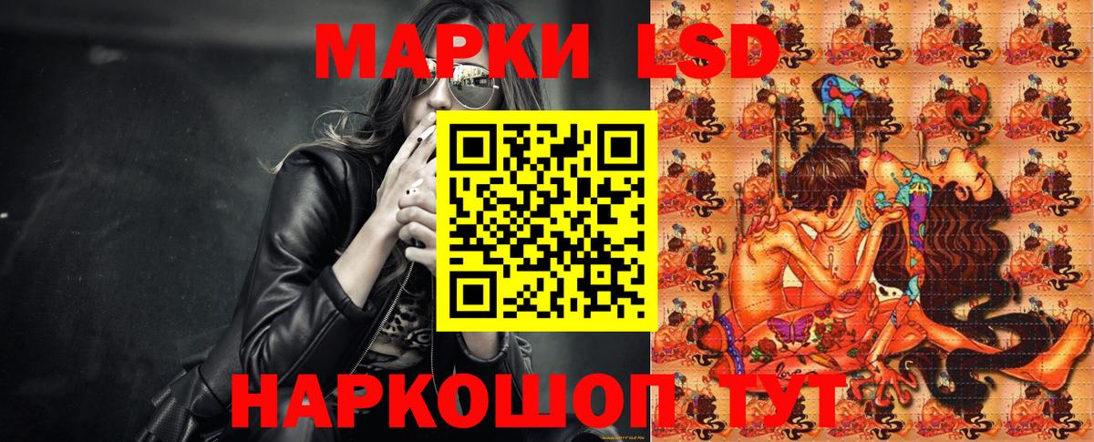 Гай  Марки 25I-NBOMe 1500мкг  Марки 25I-NBOMe 1500мкг  Марки 25I-NBOMe  Вход с VPN 
