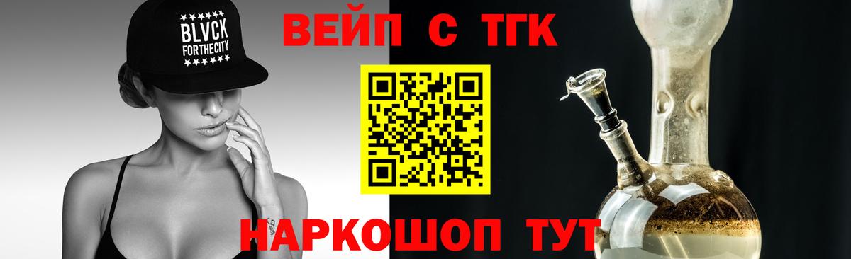 ТГК Wax Гай