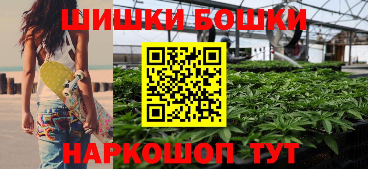 Гай  МАРИХУАНА сатива  Вход с VPN  Канабис план  Каннабис сатива  Канабис Amnesia 